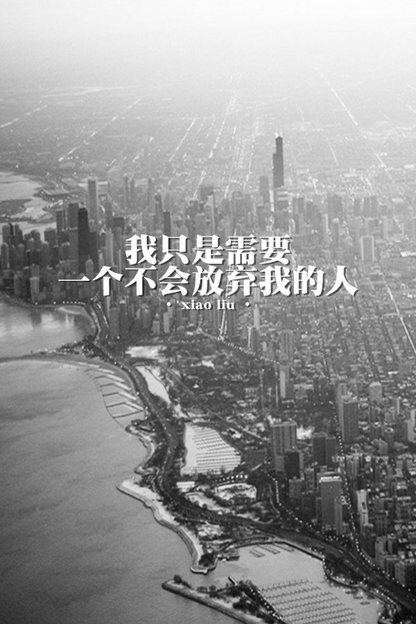 你是我戒不掉的瘾