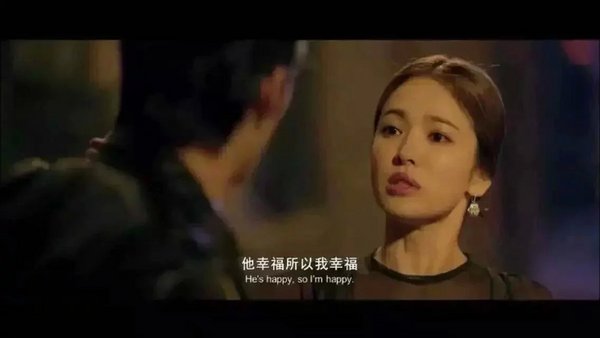 真爱不是犯贱