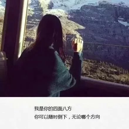 唯美图片，文字图片，动漫图片，情侣图片,qqqqp.com