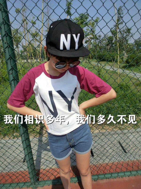 青春落幕了宿命