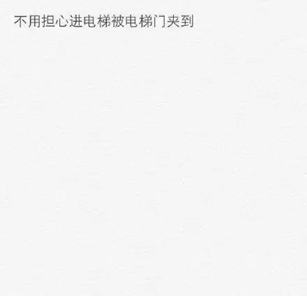 平胸的好处 哈哈