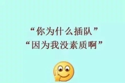 神回复竟无言以对