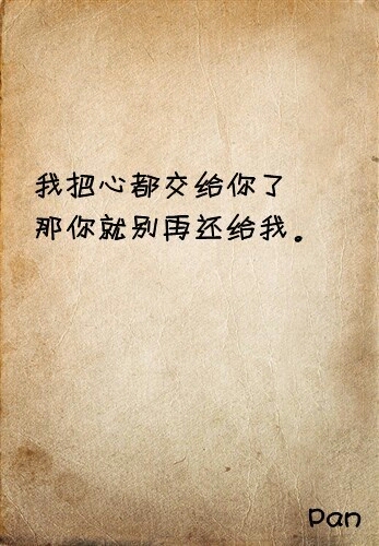 要有多痛才可以幸福？