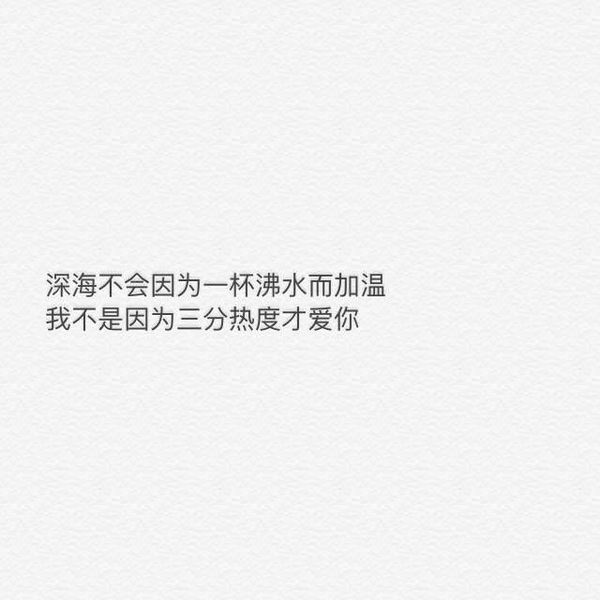 不要用耳朵恋爱，真正对你好的都是细节