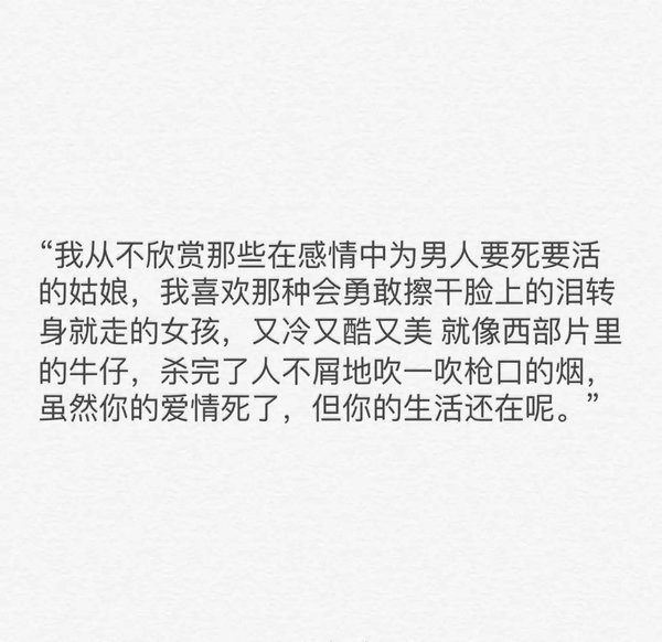 你总说梦想遥不可及，可是你却从不早起