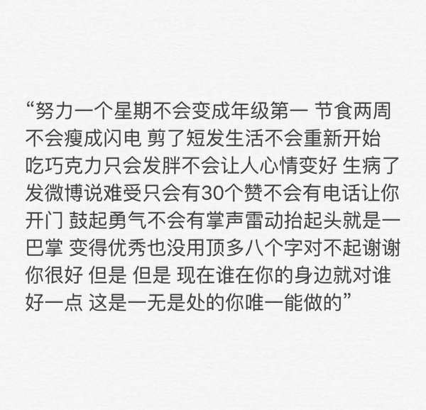 唯美图片，文字图片,情侣图片qqqqp