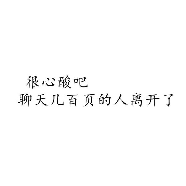 我爱过你，像吻过刀锋