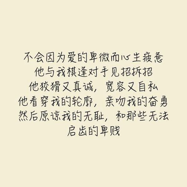 唯美图片，文字图片,情侣图片qqqqp