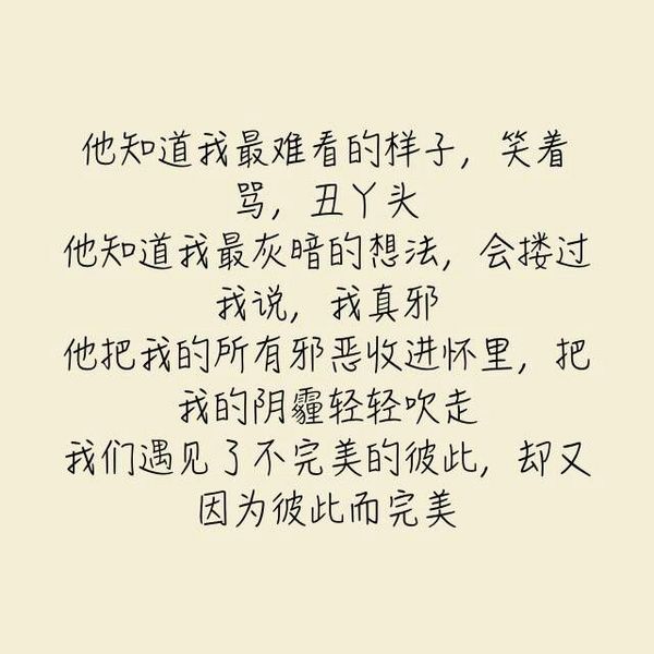 唯美图片，文字图片,情侣图片qqqqp