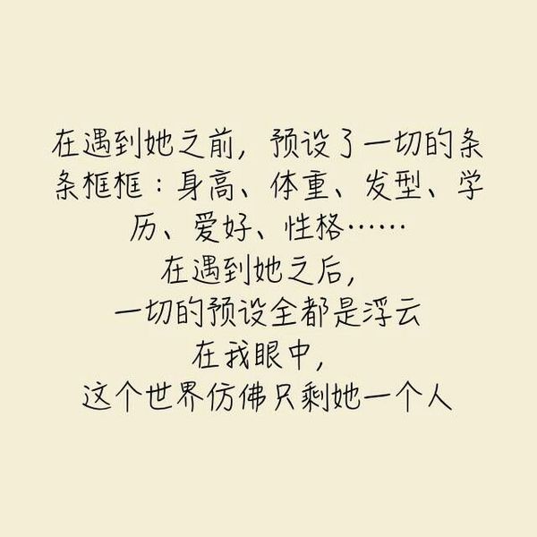 唯美图片，文字图片,情侣图片qqqqp