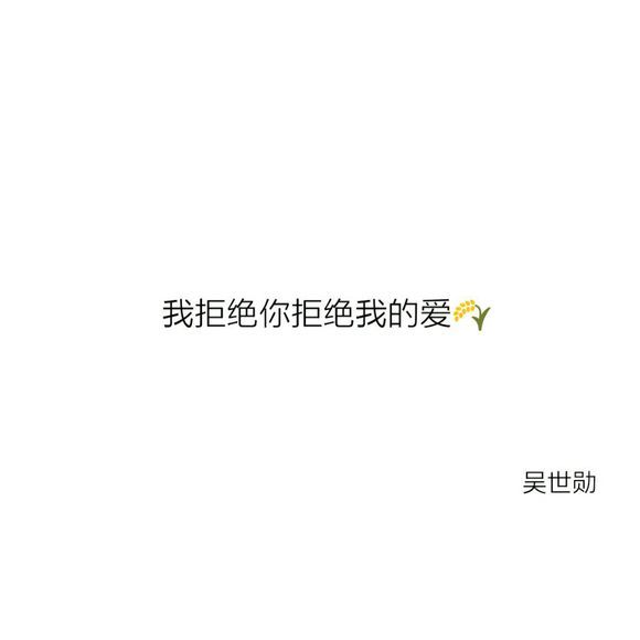 唯美图片，文字图片,情侣图片qqqqp