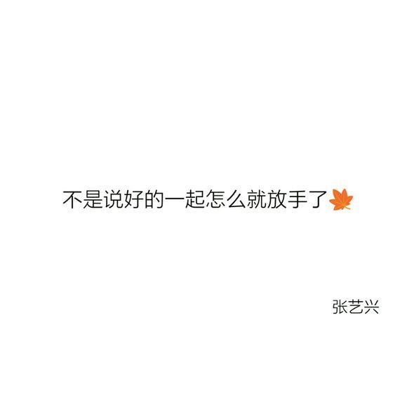 唯美图片，文字图片,情侣图片qqqqp