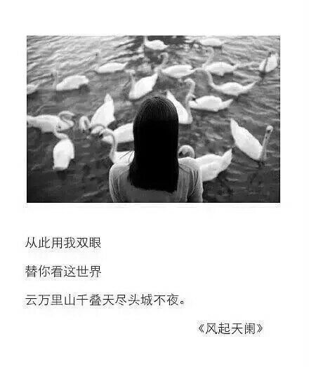 原来爱到了穷途，只是我为了你的幸福，让了路