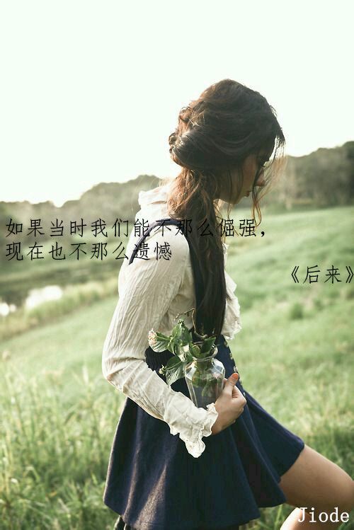 我想总有一句歌词你会喜欢的