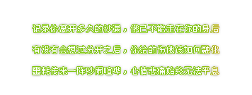 那年我们都在彼此的痛苦中挣扎