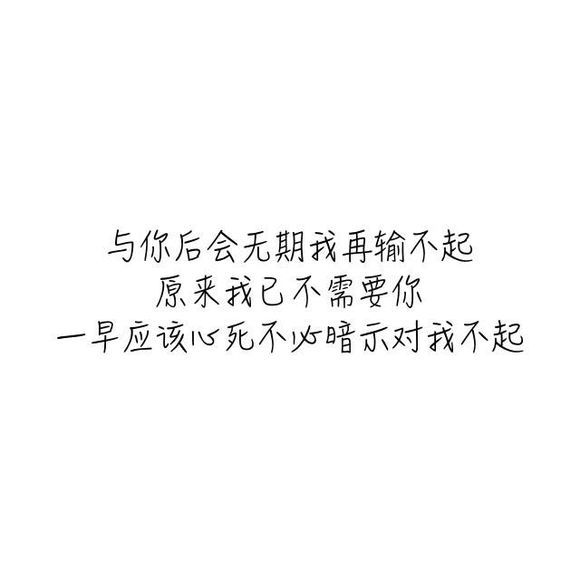 本来记忆就是碎片，就别去强求结局