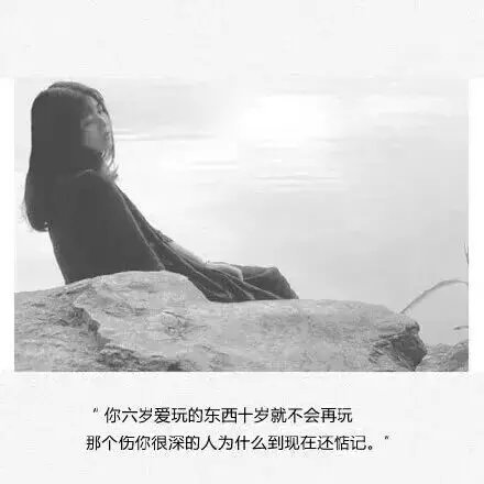 我故事的主角都是你，你的故事里却不曾有我