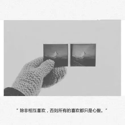 唯美图片，文字图片，动漫图片，情侣图片,qqqqp.com