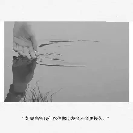 唯美图片，文字图片，动漫图片，情侣图片,qqqqp.com