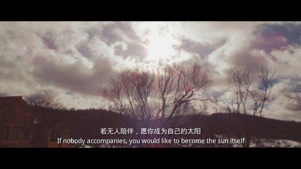 那些很冒险的梦，我陪你一起疯