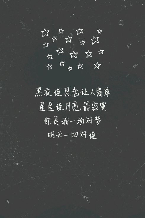 不想失去你，又不知如何表达