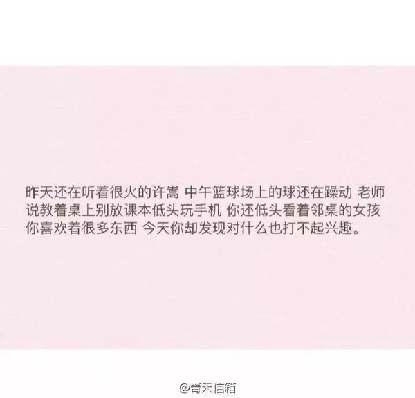 唯美图片，文字图片,情侣图片qqqqp