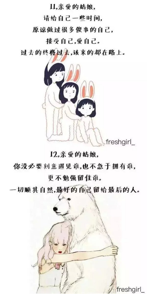 唯美图片，文字图片,情侣图片qqqqp