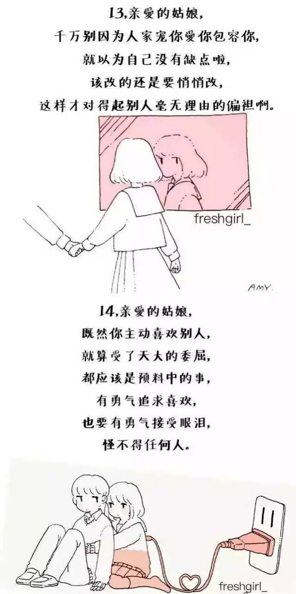 唯美图片，文字图片,情侣图片qqqqp