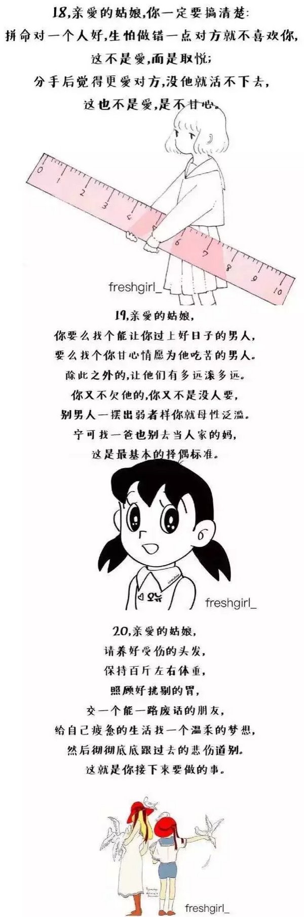 唯美图片，文字图片,情侣图片qqqqp
