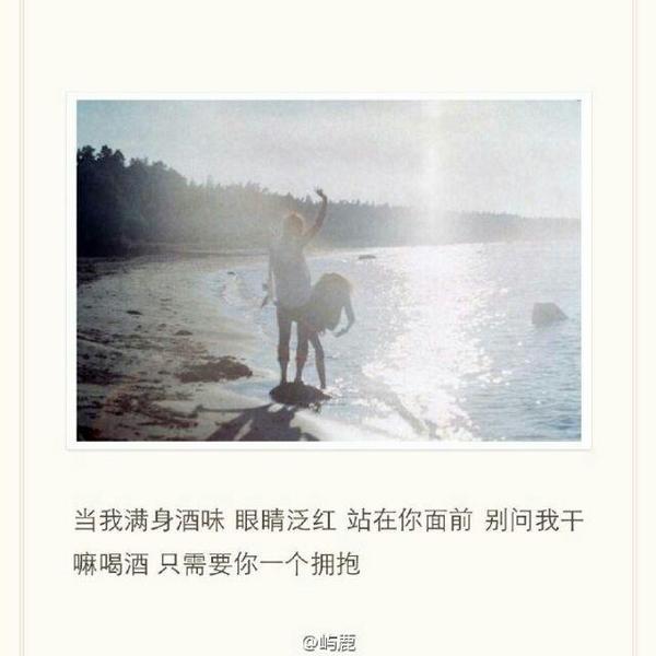 忽然想起你了，没有任何原因