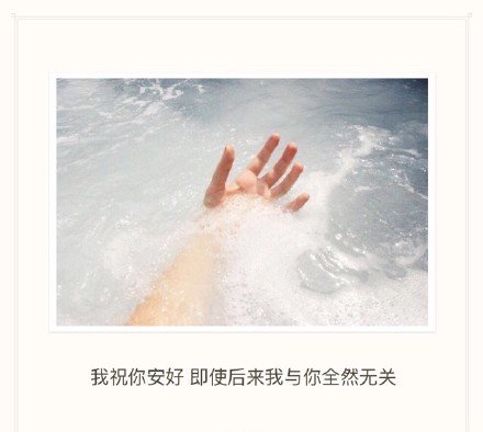 唯美图片，文字图片,情侣图片qqqqp