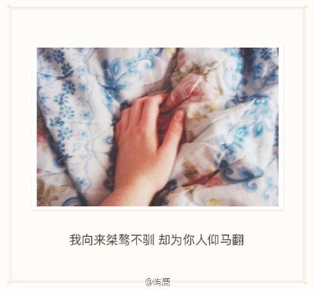 我从没要求过，你给我你的一生