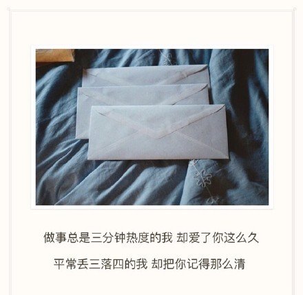 唯美图片，文字图片,情侣图片qqqqp