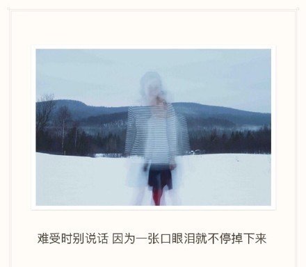 唯美图片，文字图片,情侣图片qqqqp