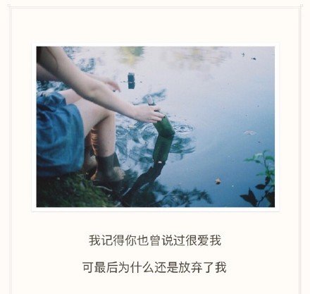 唯美图片，文字图片,情侣图片qqqqp