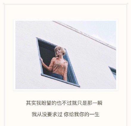 唯美图片，文字图片,情侣图片qqqqp