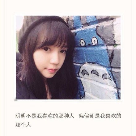 我不主动找你，不是因为你不重要，而是我不知道我重不重要