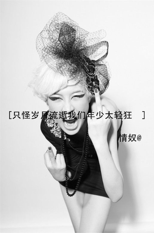 听说深爱是场谋杀
