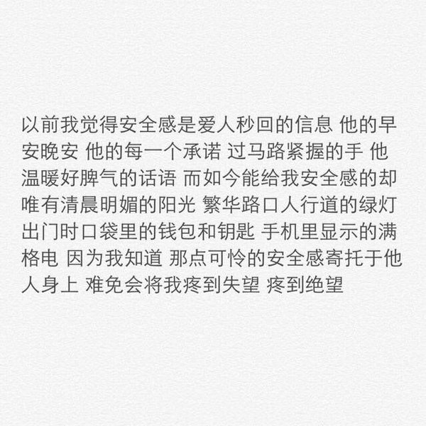 唯美图片，文字图片,情侣图片qqqqp