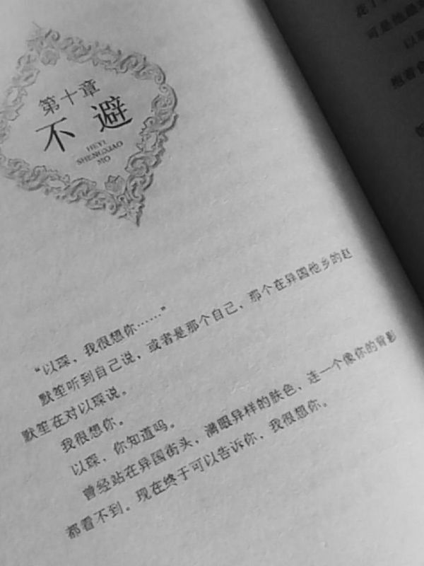 唯美图片，文字图片,情侣图片qqqqp