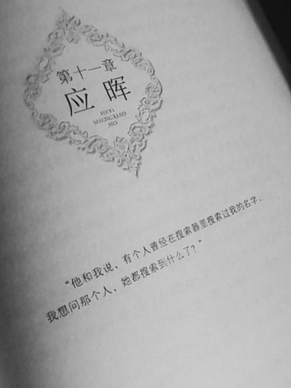唯美图片，文字图片,情侣图片qqqqp
