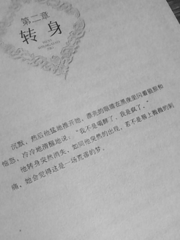 唯美图片，文字图片,情侣图片qqqqp