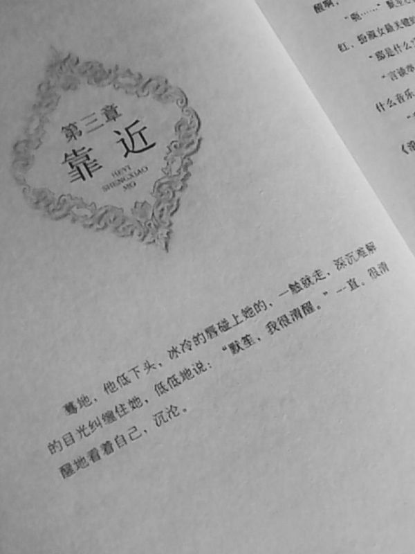 唯美图片，文字图片,情侣图片qqqqp