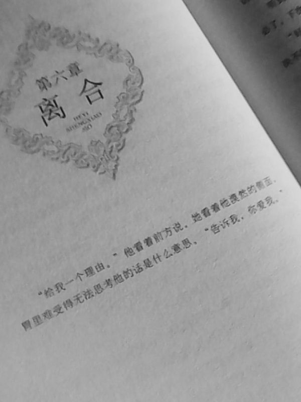 唯美图片，文字图片,情侣图片qqqqp