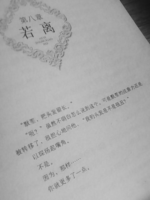 唯美图片，文字图片,情侣图片qqqqp