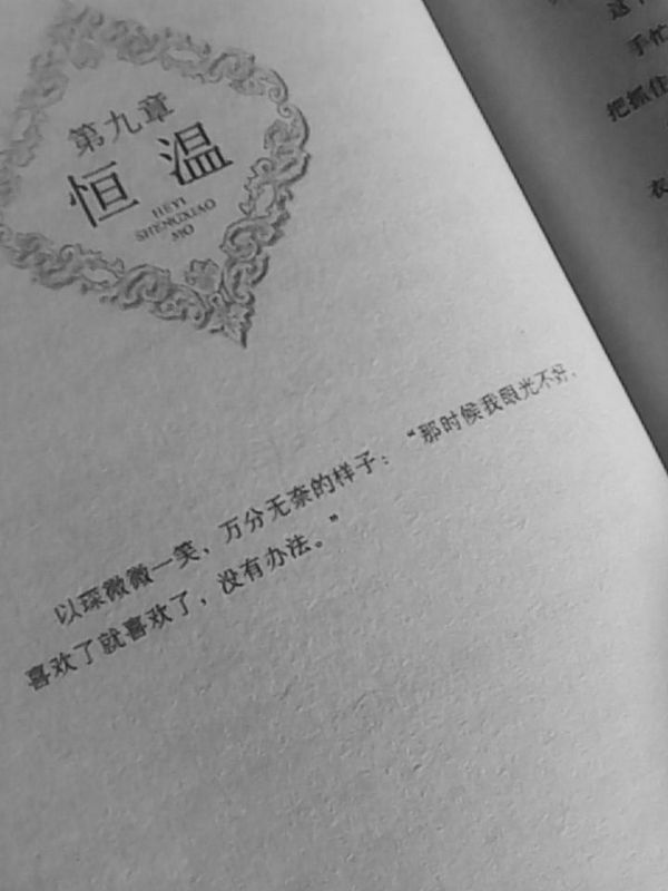 唯美图片，文字图片,情侣图片qqqqp