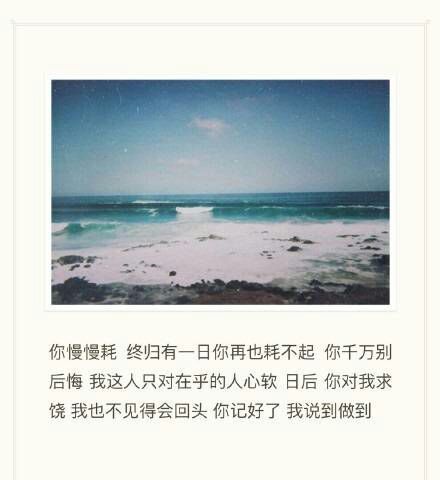 唯美图片，文字图片,情侣图片qqqqp