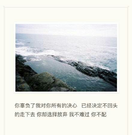 唯美图片，文字图片,情侣图片qqqqp