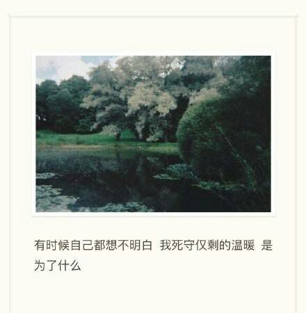 唯美图片，文字图片,情侣图片qqqqp