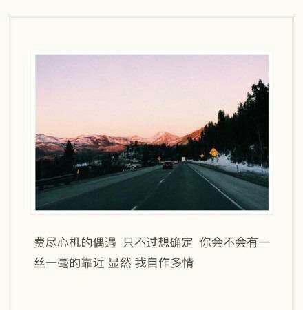 唯美图片，文字图片,情侣图片qqqqp